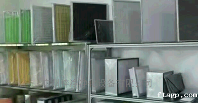 空气过滤器按型式分类为:平板式、折褶式、袋式、卷绕式;按滤料的更换方式分:可清洗的,可清洁的,一次性使用的。