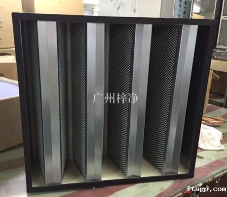 V型W型箱式活性炭过滤器 V型W型箱式活性炭过滤器