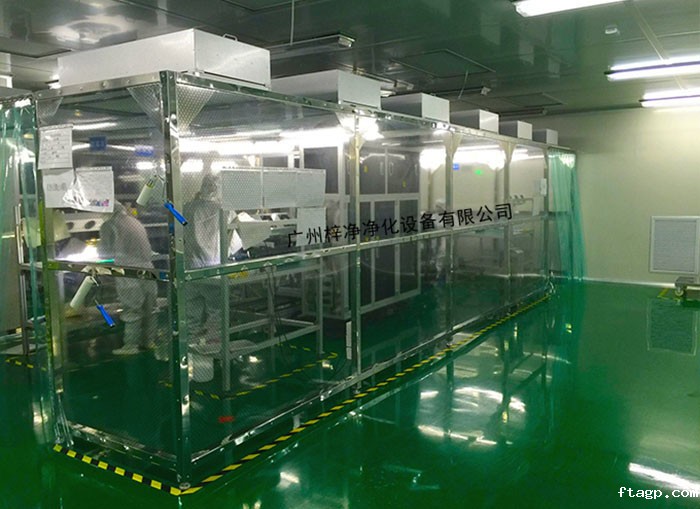 洁净无尘棚是一种可提供局部高洁净环境的新利体育客户端官网 洁净无尘棚是一种可提供局部高洁净环境的新利体育客户端官网