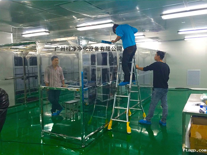 无尘棚安装现场实拍图 无尘棚安装现场实拍图