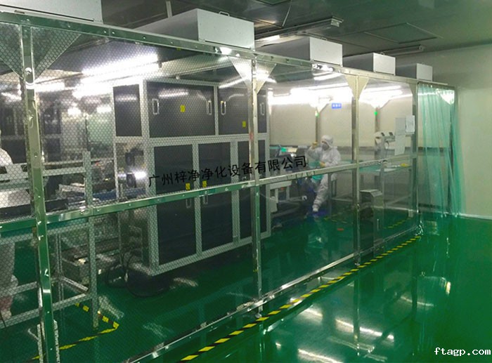 无尘洁净棚主要由箱体、风机FFU、初效空气过滤器、阻尼层、灯具等组成,外壳喷塑。 无尘洁净棚主要由箱体、风机FFU、初效空气过滤器、阻尼层、灯具等组成,外壳喷塑。