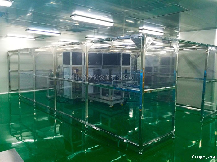 洁净无尘棚特点风机从FFU顶部将空气吸入,经初效过滤器,高效过滤器过滤,过滤后的洁净空气在整个出风面以0.45m/s±20%的风速匀速送出到无尘棚内。形成均流层,使洁净空气气流呈垂直单向流,从而保证了工作区内所要求的洁净度。 洁净无尘棚特点风机从FFU顶部将空气吸入,经初效过滤器,高效过滤器过滤,过滤后的洁净空气在整个出风面以0.45m/s±20%的风速匀速送出到无尘棚内。形成均流层,使洁净空气气流呈垂直单向流,从而保证了工作区内所要求的洁净度。