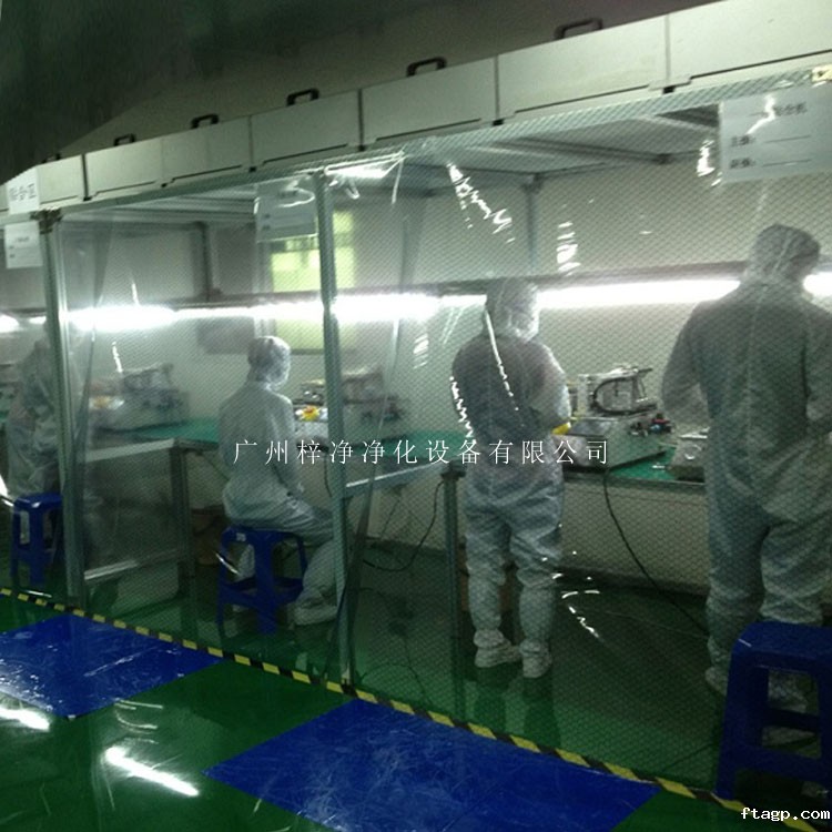 工作人员在净化棚简易净化室进行作业 工作人员在净化棚简易净化室进行作业