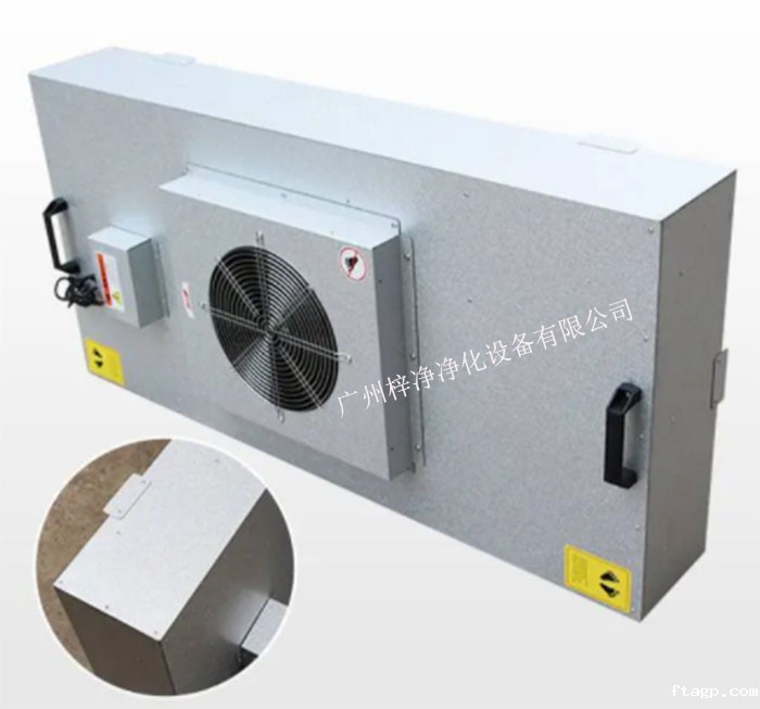 净化棚常用的FFU 净化棚常用的FFU