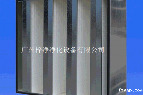 镀锌框FV型亚高效过滤器（HEPA）