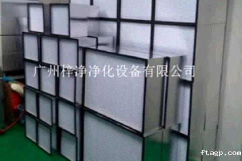 高效过滤器分类