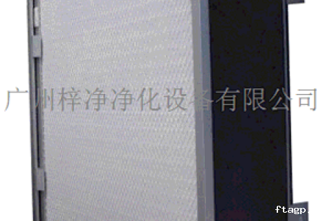 可更换式一体化高效过滤器