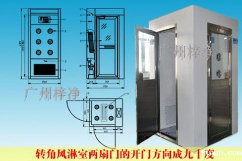 L型转角风淋室