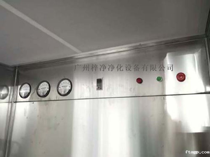 负压称量间内结构