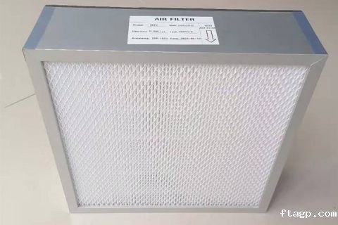 铝框无隔板高效过滤器|H13|H14